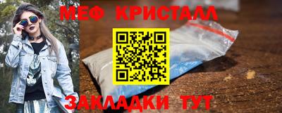 эйфоретик Ипатово