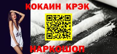 эйфоретик Ипатово