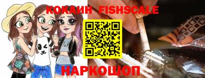 эйфоретик Ипатово