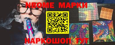 эйфоретик Ипатово