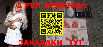 эйфоретик Ипатово