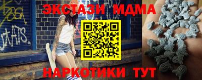 МДМА Камышлов