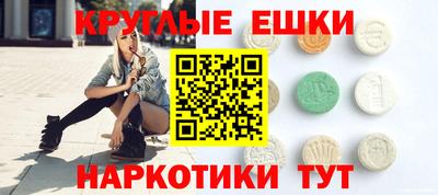 ECSTASY Изобильный