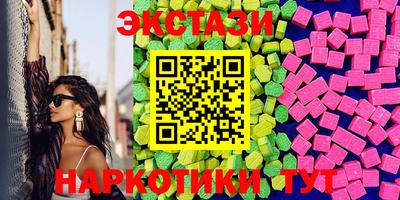 ECSTASY Изобильный