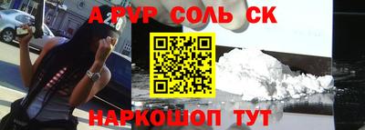 эйфоретик Ипатово