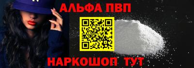 эйфоретик Ипатово