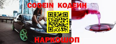прущие грибы Ирбит