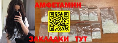 эйфоретик Ипатово