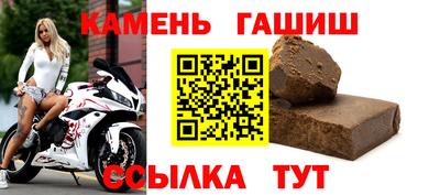 эйфоретик Ипатово