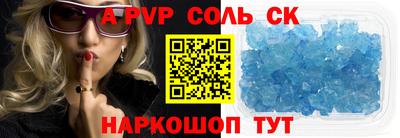 прущие грибы Ирбит