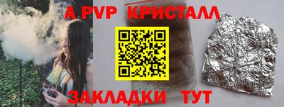 прущие грибы Ирбит