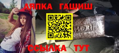 эйфоретик Ипатово