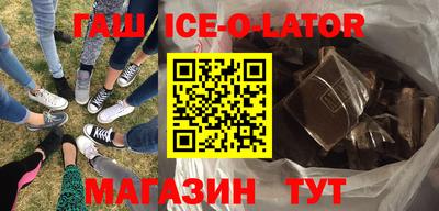 эйфоретик Ипатово