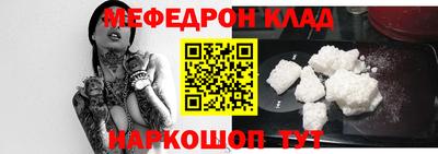 эйфоретик Ипатово