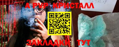 эйфоретик Ипатово