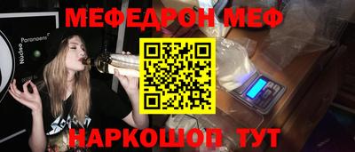 прущие грибы Ирбит