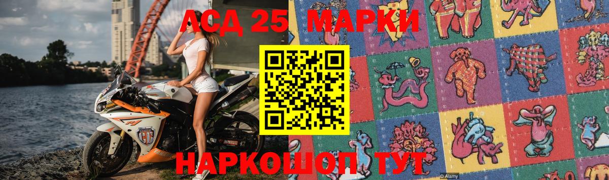Лсд 25 экстази ecstasy  Вход с VPN  Ивантеевка  ЛСД экстази кислота 