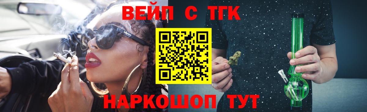 даркнет сайт  Вход с VPN  Дистиллят ТГК гашишное масло  Ивантеевка  Дистиллят ТГК Wax 